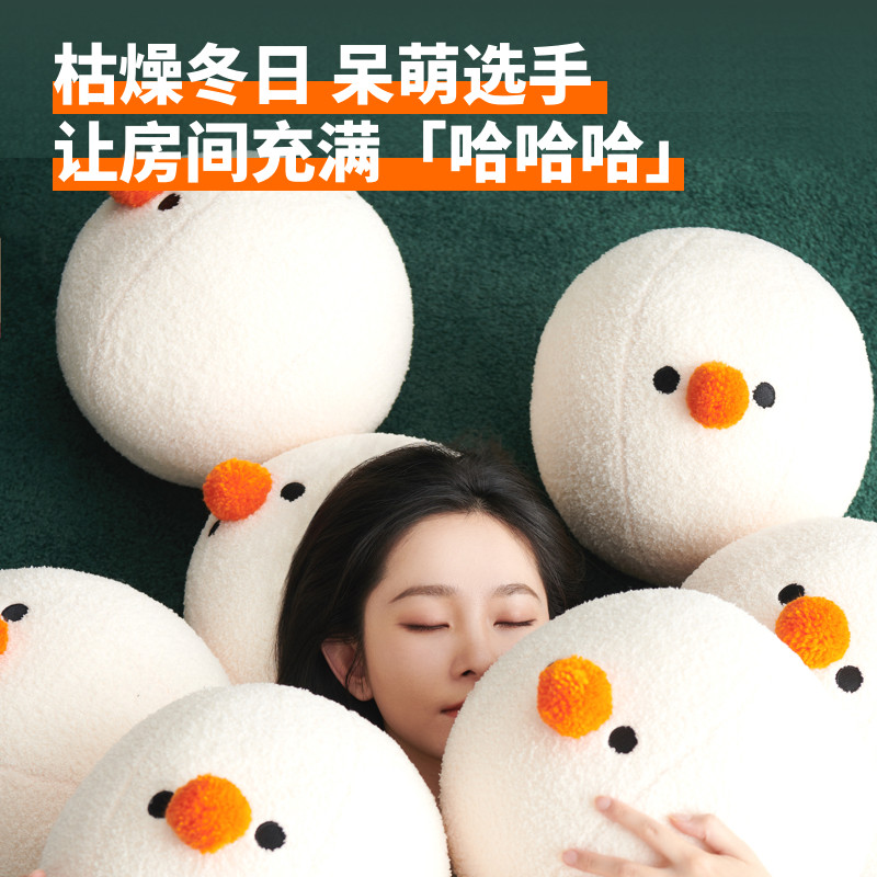 躺岛雪球抱枕女生午休睡觉沙发靠枕学生儿童趴睡枕午睡枕毛绒抱枕,淘宝优惠券,粉丝福利购,淘宝优惠卷