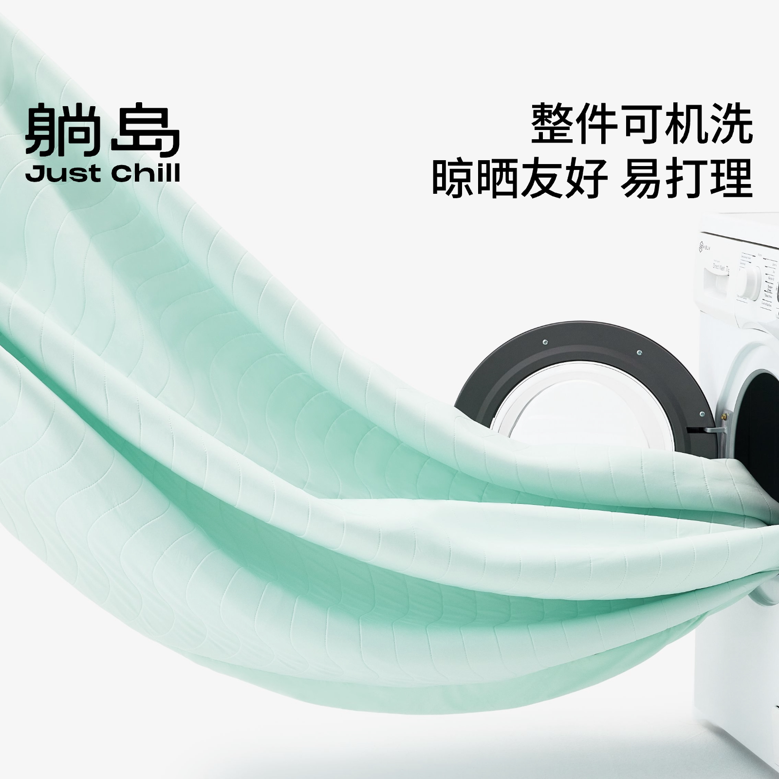 【卢昱晓同款】躺岛瓜瓜软凉席母婴可机洗冰丝席床笠款单凉感席子