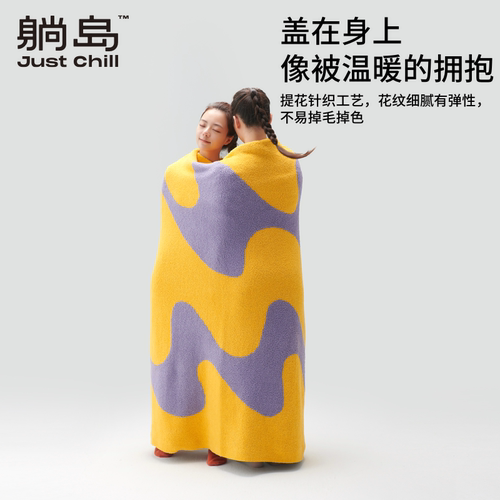 躺岛毛绒海滩冬季毛毯办公室午睡毯沙发毯披肩加厚盖毯新年礼物 - 图3