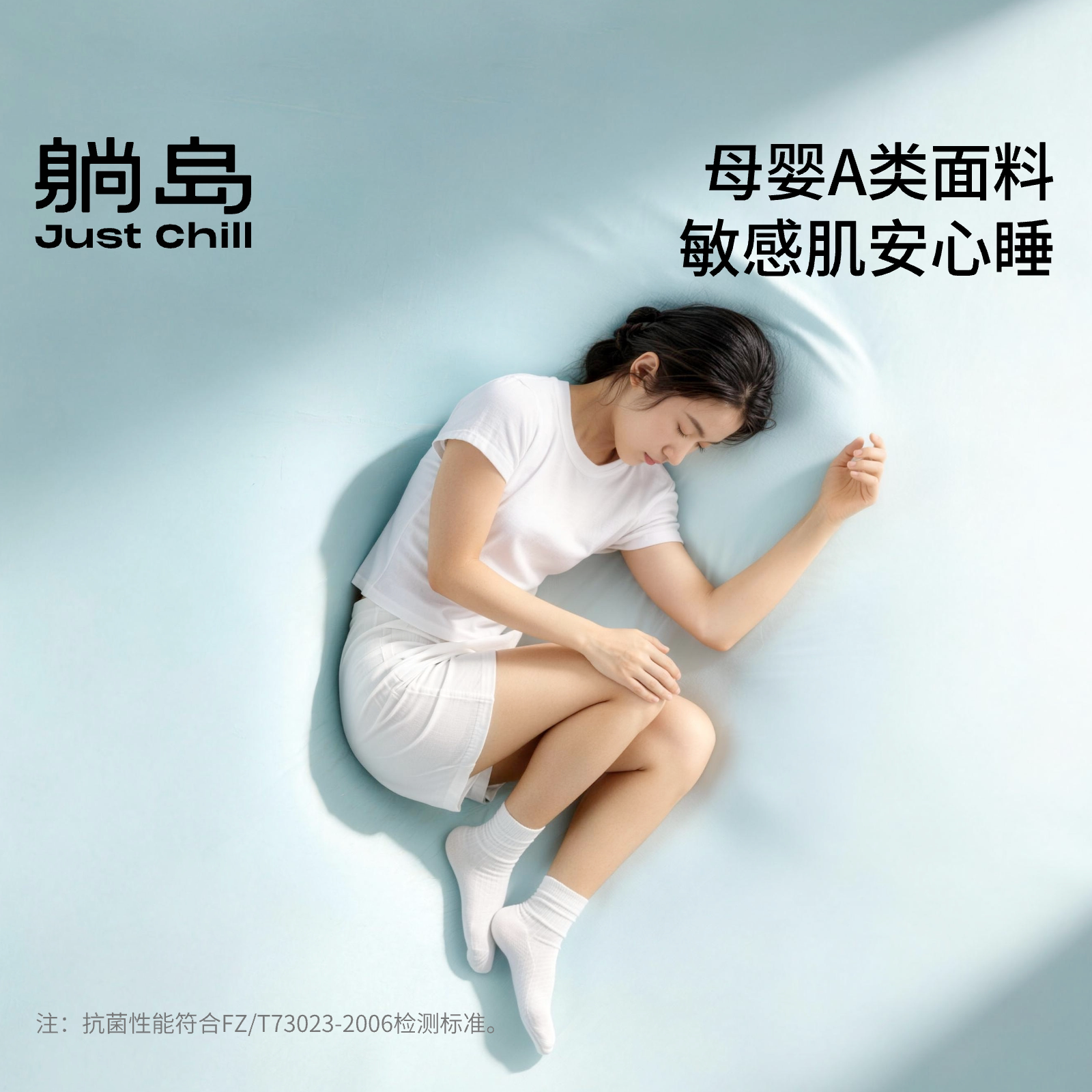 【卢昱晓同款】躺岛瓜瓜软凉席母婴可机洗冰丝席床笠款单凉感席子