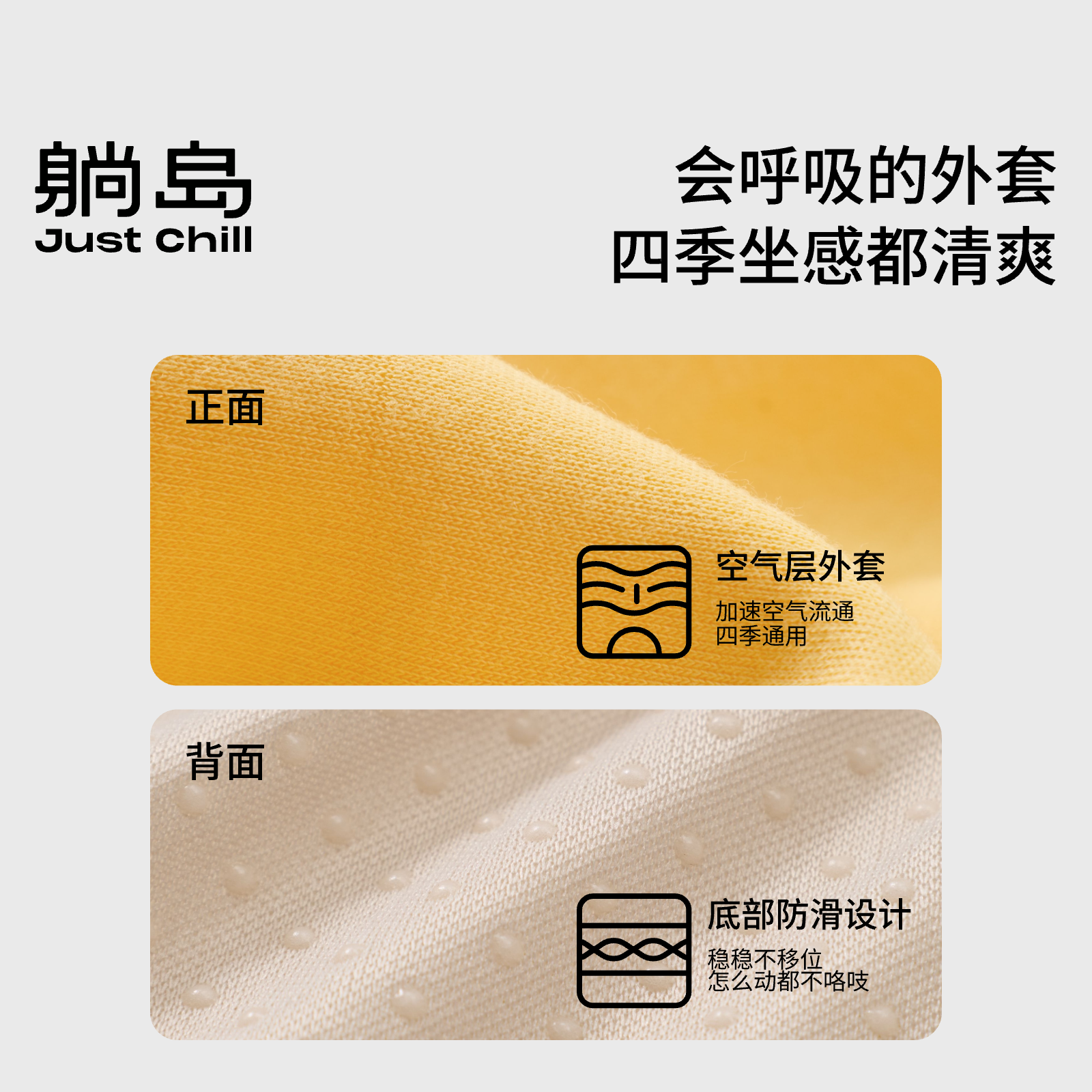 躺岛久坐防屁股痛坐垫屁垫通风透气可拆洗靠垫静音防滑办公室椅垫
