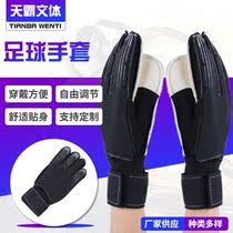 Football gloves Adult football goalkeeper gloves male and female available gloves to support customisation
