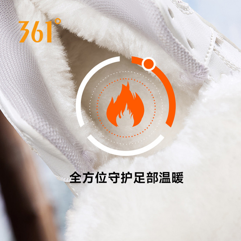 361冬征加绒女鞋高帮板鞋情侣冬季保暖棉鞋防滑运动鞋女休闲鞋男