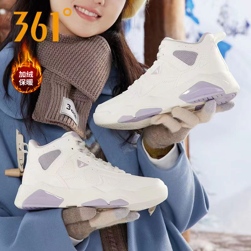 361冬征加绒女鞋高帮板鞋情侣冬季保暖棉鞋防滑运动鞋女休闲鞋男