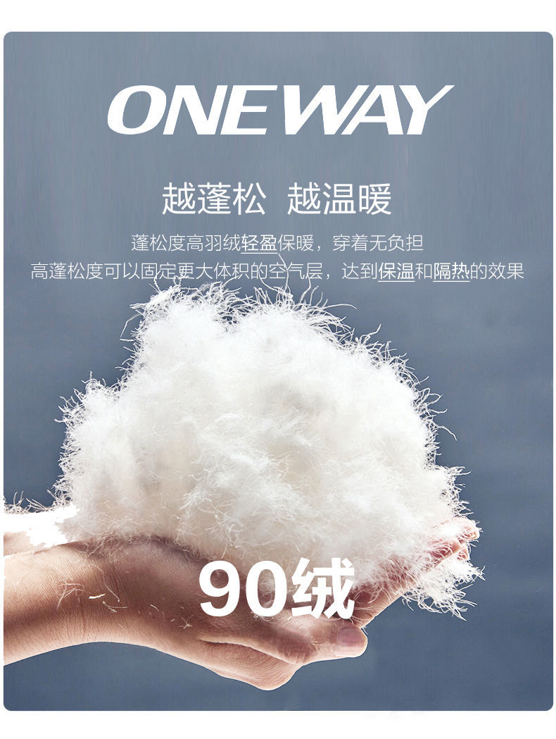 361旗下品牌OW羽绒裤男白鸭绒新款冬季潮流休闲运动百搭加厚裤子