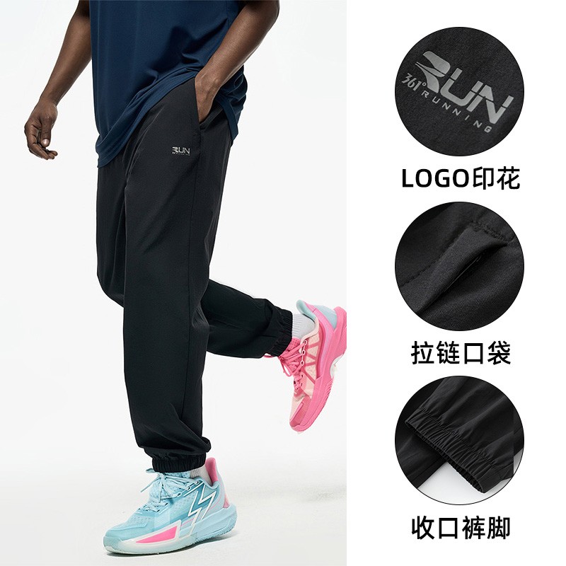 361品牌运动裤男九分裤夏季户外休闲裤小脚修身针织透气松紧裤子
