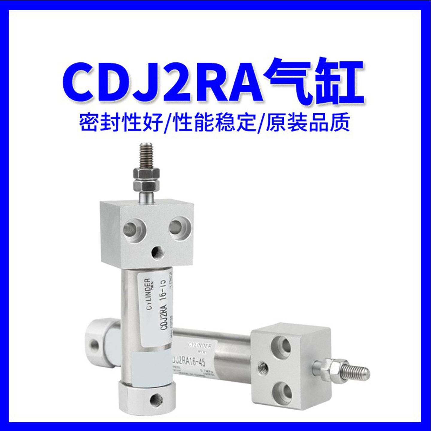 SMC方头迷你气缸CDJ2RA10/16-20-25-30-40-50-60-75-100-125-250 - 图2