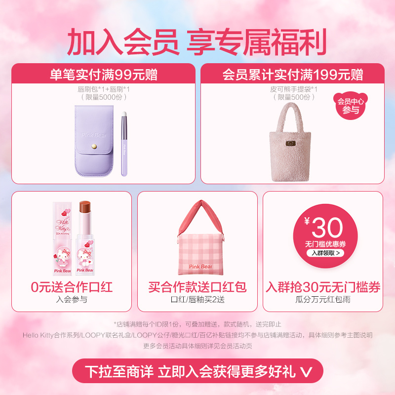 pinkbear皮可熊y2k糯糯腮红膏女单色平价眼影修容哑光持妆服帖 - 图0