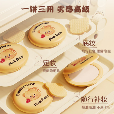 pinkbear旗舰店皮可熊黄油小熊联名唇蜜唇釉送女朋友生日礼物TK