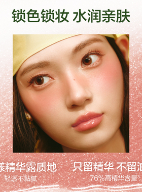 pinkbear皮可熊微光腮红笔