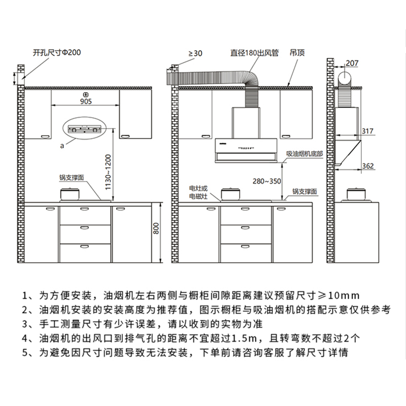 迅达YC5侧吸中式油烟机大吸力免拆洗挥手操控一级能效包上门安装