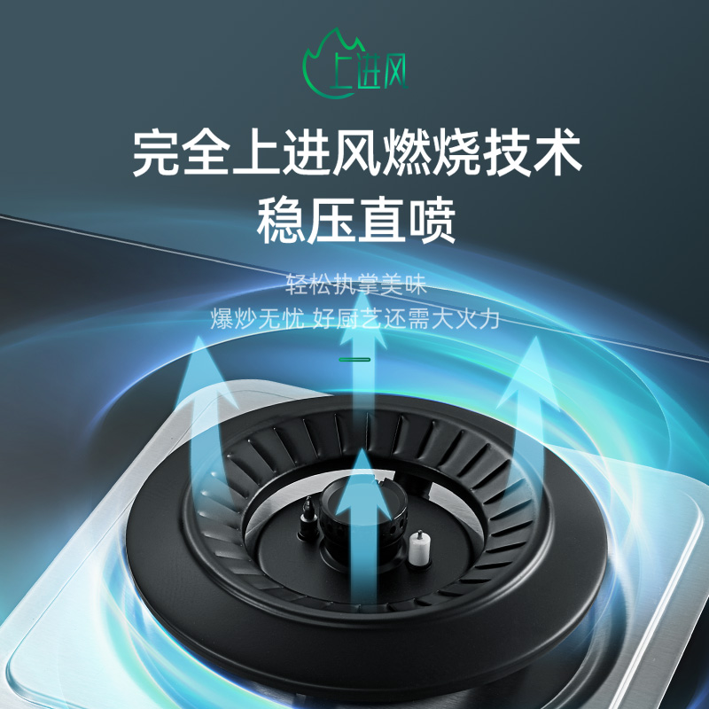 迅达新款5KW猛火灶天然气液化气台嵌两用熄火保护上门安装