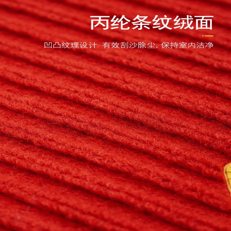 欢迎光临地垫入户门垫防滑加厚吸水地垫商铺商用门口免洗定制地毯,淘宝优惠券,粉丝福利购,淘宝优惠卷