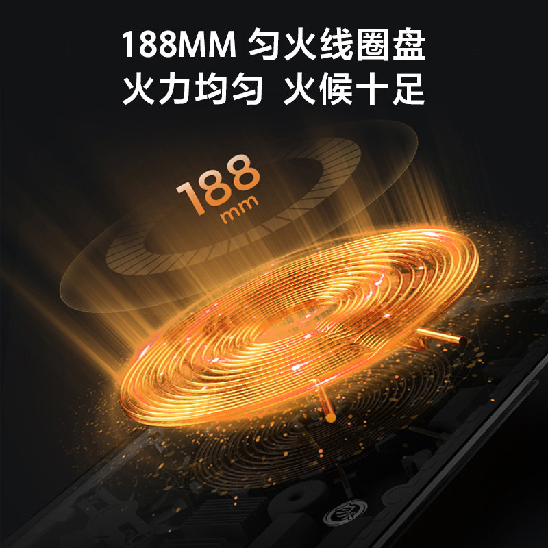 美的家用多功能大火力爆炒电磁炉 midea美的红橙黄电磁炉/陶炉