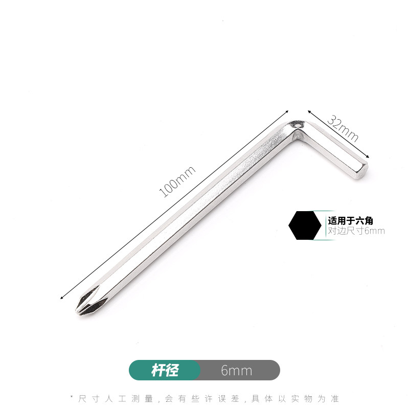 L型螺丝刀拐弯头小起子两用螺丝批十字一字小改锥直角90度S型改锥,淘宝优惠券,粉丝福利购,淘宝优惠卷