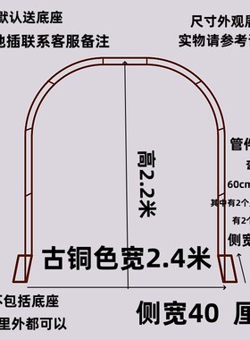 铁艺拱门花架月季铁线莲爬藤架户外防腐防锈庭院花园蔷薇葡萄支架