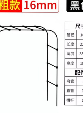 拱门爬藤架 拱形花架温室骨架黄瓜藤架 葡萄铁线莲架种植架种植箱