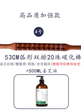 专业擀筋棒按摩全身通用家用疏通经络赶筋刮痧棒揉腹推背推拿工具