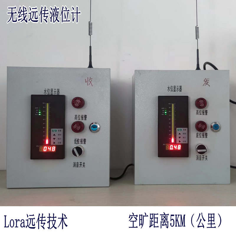 无线液位计水位计4G液位远程传感器液位变送器lora远传消防液位