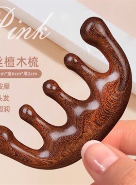 九爪头部按摩器五爪按摩梳滚珠抓头皮经络疏通挠头神器仪发八爪鱼