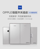 Aupguan Flag Shop Silver Switch Socket Panel Concealed 86 Type of power open 5-hole perforated with switch K05