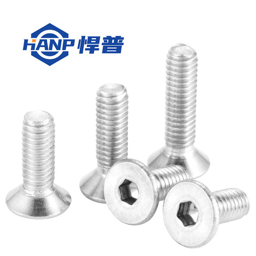 304不锈钢沉头内六角螺丝平杯螺钉平头内六角螺栓M8/M10/M12 - 图2