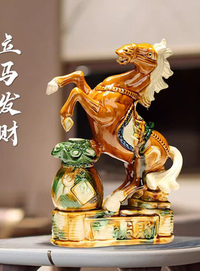 艺术感炸了窑变流釉马摆件客厅