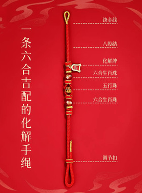 可佩戴在手腕具装饰祈福等多功能