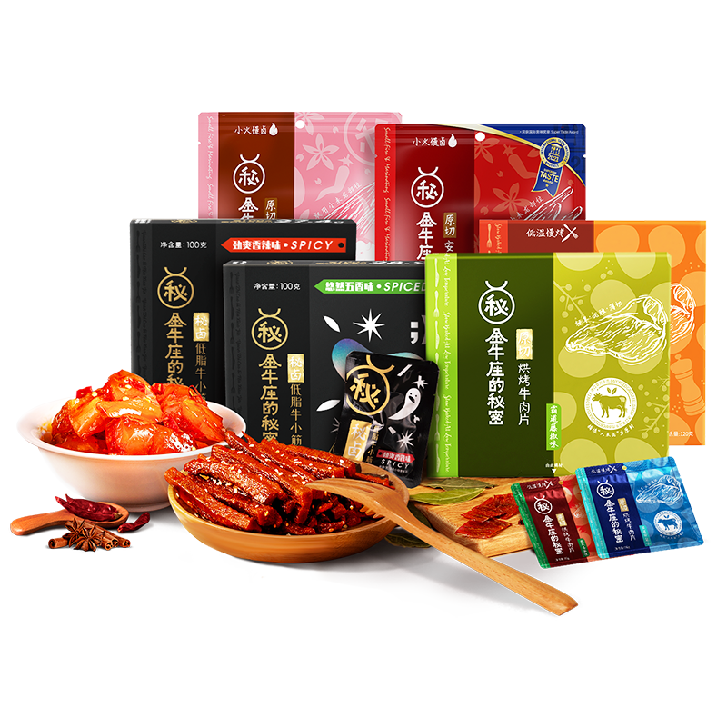 金牛座的秘密十全十美牛肉干大礼包 金牛座的秘密牛肉类