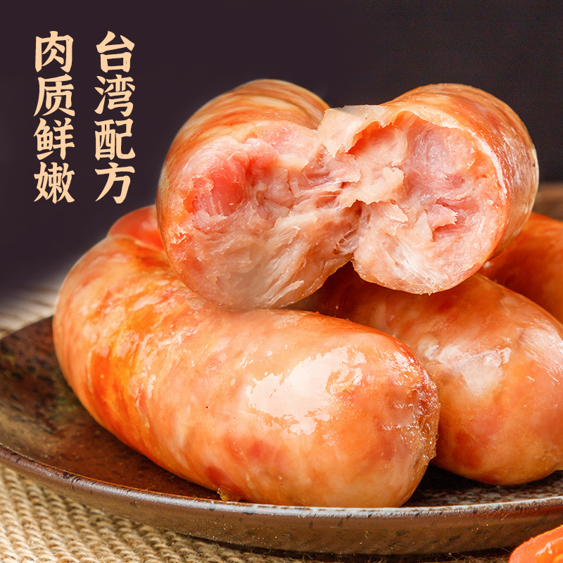 肉含量≥85%！TOPIN众品 地道肠250g*4袋