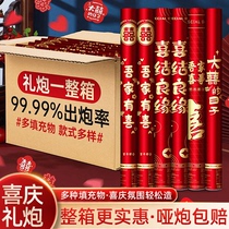 Wedding Salute Fireworks Barrel Wedding Spray Cylinder Hand Wringing with a Qingbubble cylinder to start exclusive wedding supplies