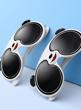 白色熊猫儿童眼镜童太阳镜孩墨镜胖墩3-12岁可爱卡通硅胶新款