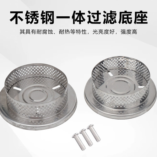 潜水泵不锈钢网罩过滤网罩水泵配件污水泵清水泵过滤壳底座底网 - 图1