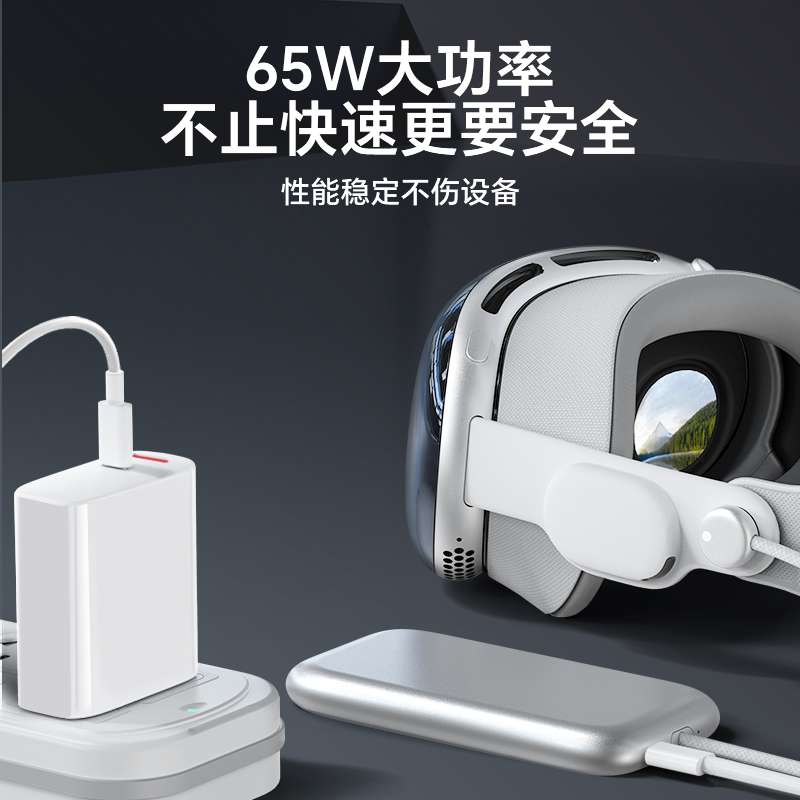 RCSTQ适用Apple Vision Pro双口PD30W氮化镓充电器apple pro vision苹果MR头戴VR设备苹果双口PD60w65W充电器-图1