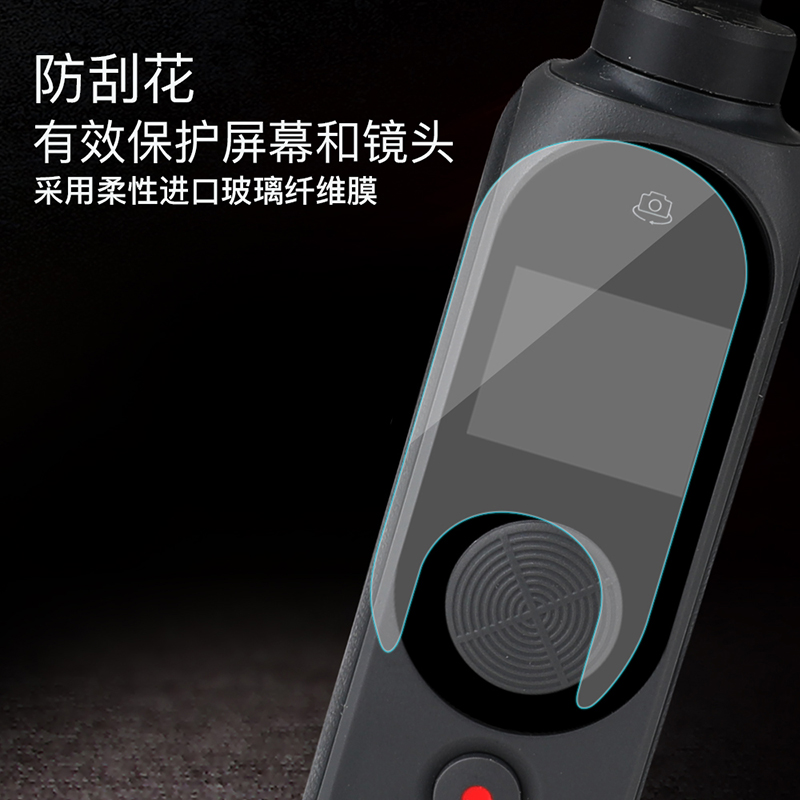 fimi口袋相機配件- Top 51件fimi口袋相機配件- 2023年4月更新- Taobao