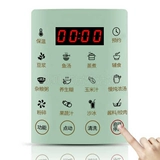 110V220V Соевое молоко стену Стеное Сломанное резервирование Машины Изоляция Много -функция демонстрировать бесплатно следуйте за бобовым стихом дома