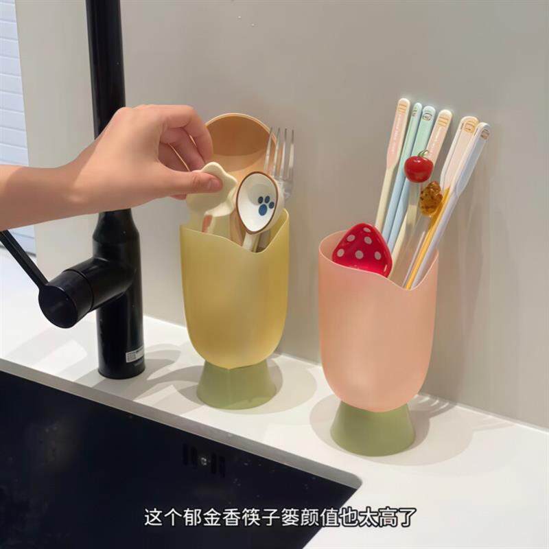 Tulip chopstick barrel drainable countertop multifunctional storage rack kitchen spoon fork chopstick cage storage box