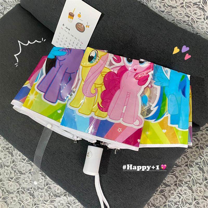 小马宝莉雨伞可爱透明长柄伞加厚折叠小巧便携全自动儿童上学专用,淘宝优惠券,粉丝福利购,淘宝优惠卷