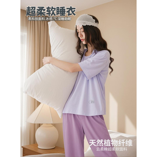 11莫尔情侣夏款短袖薄款睡衣套装
