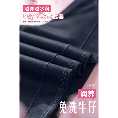 [2026新款]高腰直筒百搭显瘦丹东阔腿休闲秋冬厚款牛仔裤女裤子