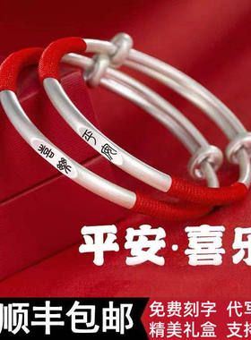 正品宝宝镀银手镯一对实心手镯子送儿童婴儿小孩生日满月周岁礼物