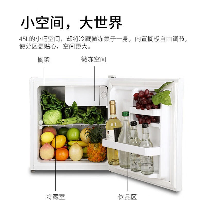  名丰电器厨房冰箱