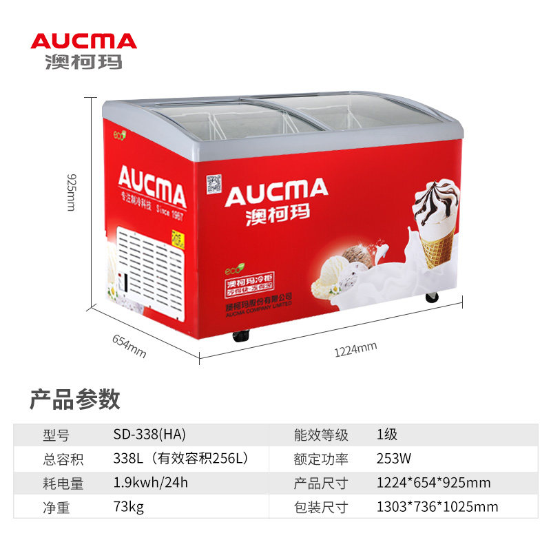 雪糕柜商用大容量冷冻卧式冰淇淋柜 名丰电器展示柜
