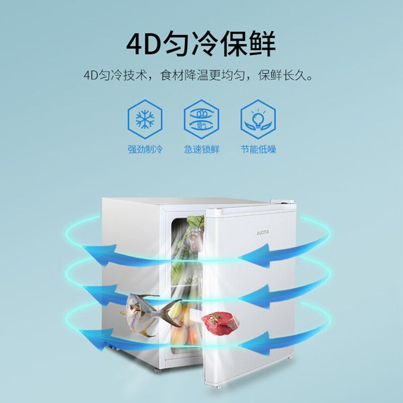  名丰电器厨房冰箱