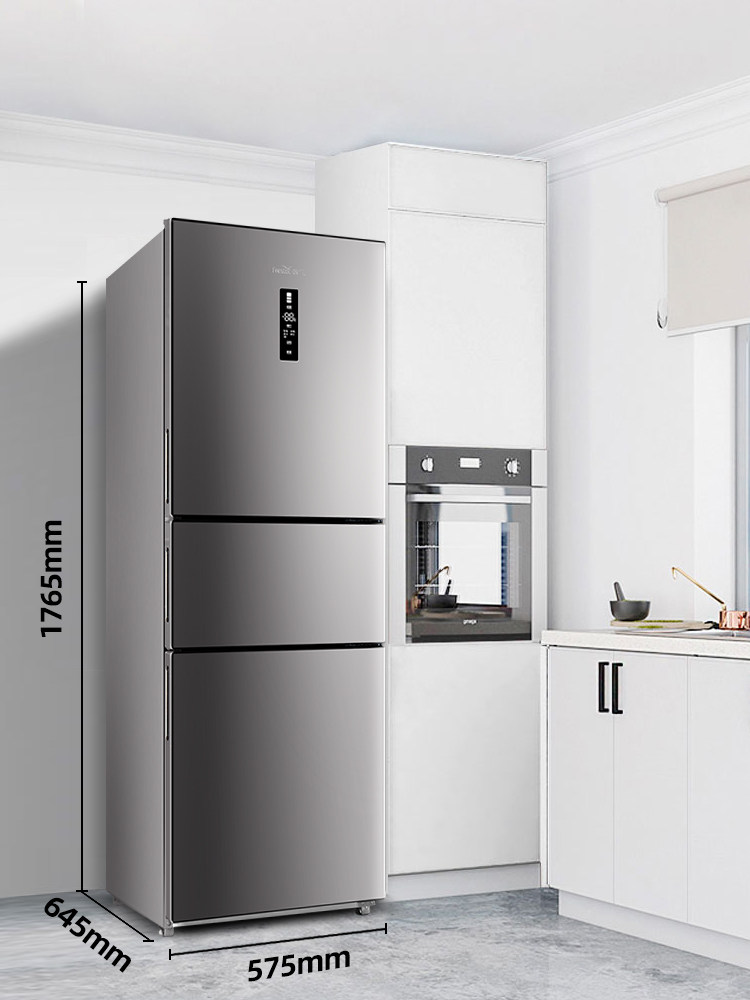 新飞260升三门家用一级能效电冰箱 名丰电器厨房冰箱