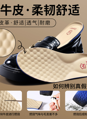 小脚专用鞋垫女超软牛皮软底舒适