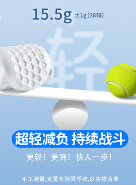 跑鞋专用超临界跑步运动鞋垫