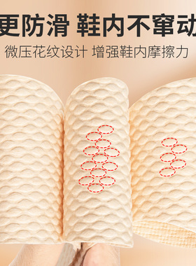 加厚一次性原生木浆鞋垫吸汗