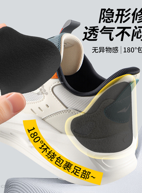 加绒后跟帖鞋子破损修补贴