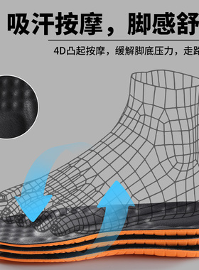 鞋垫麦言芝男士专用真皮牛皮按摩